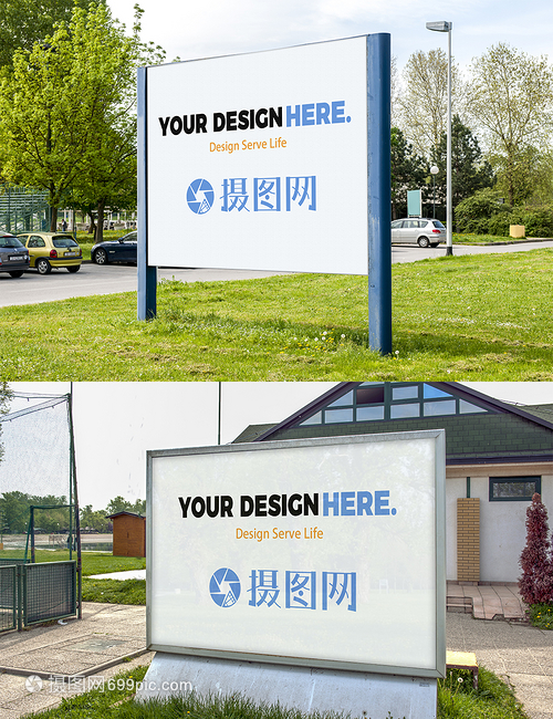 户外广告牌样机展示中的设计艺术与实用智慧