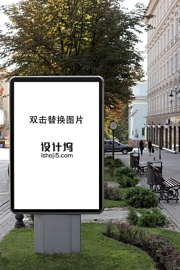 广告牌设计不求人 在线模板与图片制作全攻略