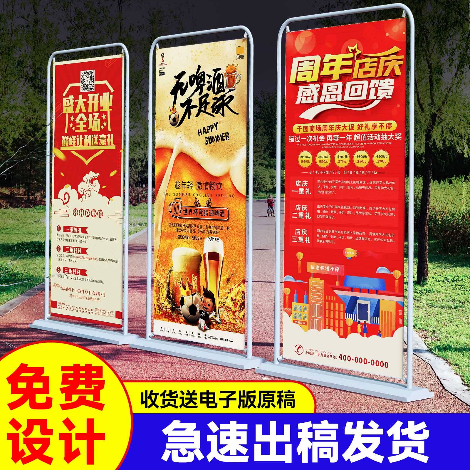 易拉宝展架与门型展架 打造专业广告设计的关键步骤